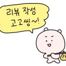 우쿠야제주