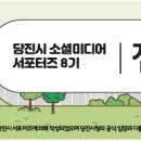 면천활력바라지목욕탕 이미지