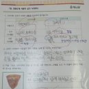 책나무독서논술교습소 - 의정부시 용민로 479 | 책나무독서논술교습소