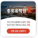 연수구 문화의집 | 캐나다 어학연수 솔직 후기-홈스테이 식사, 규칙, 생활 팁 총정리