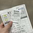 오케이참병원 앞 이미지