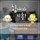 계명대 도일 태권도장 이미지