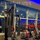 오렌지헬스&휘트니스 이미지