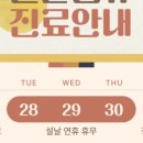 보스톤미소치과 이미지