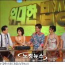 위대한밥상 이미지