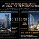 강남부동산박사공인중개사사무소 이미지