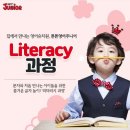 튼튼영어 울산 이미지