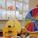 용산-현장-1122 | 찻집 추천 : 나에게 이로운 보이차, 대익다도원 복날이벤트(7/20~22) &amp; 보이차 빙수, 생숙차 샘플러 후기