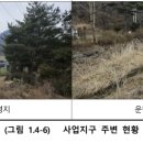 (주)효자개발