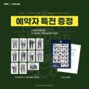 고등학교 | 리디 고등학교 입학식 후기