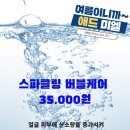 애드미엘