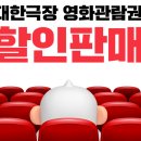 영화유통 투어코리아