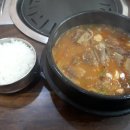 세화문경약돌한우 이미지