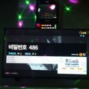 즐거운 노래뮤비방 이미지