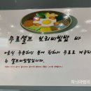 명품국수 이미지