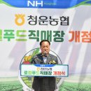 청운환경 이미지