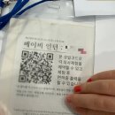 망포드림약국 | 드림닥터 의사직업체험 서수원점 후기