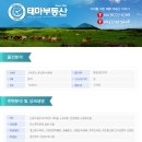 허브랜드 민박 이미지