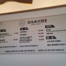 승리 보리밥 이미지