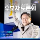 비타민대통령 이미지