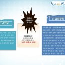 갈현동주민센터 내 이미지