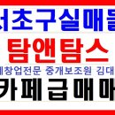탐커피 이미지