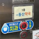 맑은물소리치과 이미지