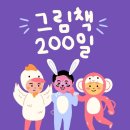 오늘그림 이미지