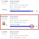 안산대한간호학원 이미지
