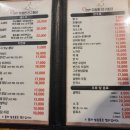 다정호프 네이버블로그