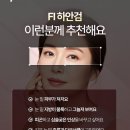 에프아이성형외과의원 이미지