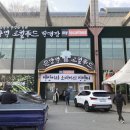 문양역길 이미지
