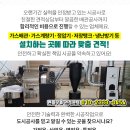 성모날개정형외과의원 이미지