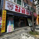 구암동211 이미지