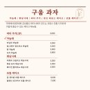 하나 수제디저트 카페 이미지