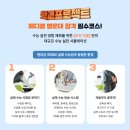 잇올 스파르타 양산센터 ㅣ제23회 학교프로젝트 신청안내