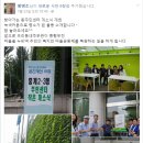 중계2,3동주민센터 이미지