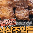 삼삼 어린이집 이미지