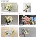 인식카닥터 수완점 | W.01 결혼식에 플래너가 꼭 필요할까? 비동행플래너? 다렉웨딩 온라인상담후기
