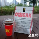 오프릭 | 하남소금빵의 정석 오프릭 가봤어요
