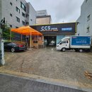 CCSzone 이미지