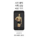 더 클래식 24 이미지