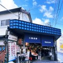 마트 오이소 이미지