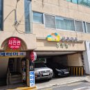 망우역공인중개사사무소 이미지