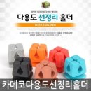 카데코