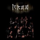 핑크판타지 카카오 검색결과