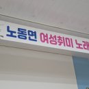 노동면사무소 네이버블로그