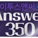 이투스학원 네이버블로그