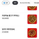 피자드시우 이미지