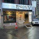 영등포우체국 앞 횡단보도 이미지
